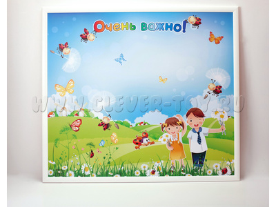 Магнитная доска "Очень важно!" 86 х 75 см