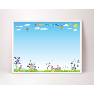 Магнитная доска "Наше творчество (колокольчики)" 114 х 74 см