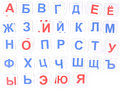 Набор магнитных карточек для составления слов (синие согласные)
