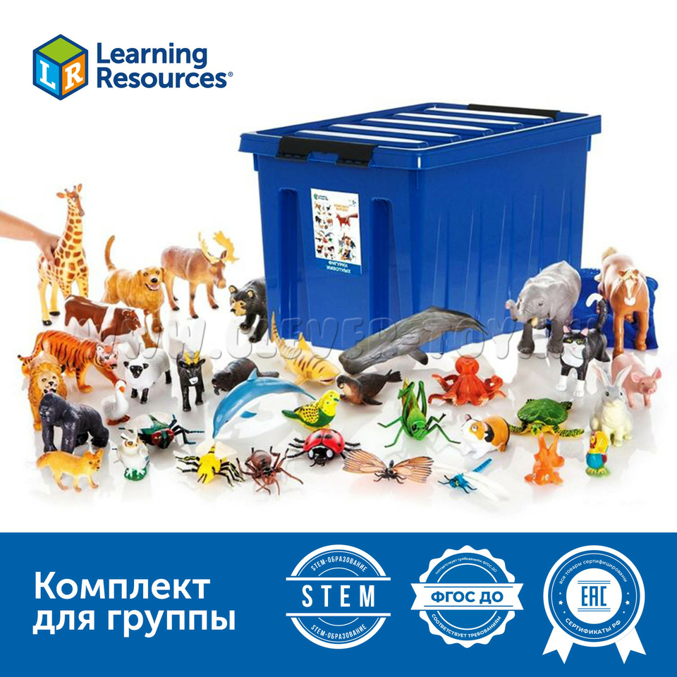 Игровой комплект 