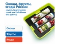 Природные богатства России с РобоМышью (с системой хранения)