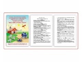 Конструктор "Фанкластик: весь мир в руках твоих" (6-7 лет)