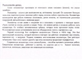 Дидактические карточки "Средства передвижения"