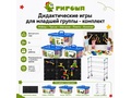 Дидактические игры для младшей группы - комплект