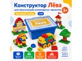 Конструктор Лёва для реализации инженерных проектов. Базовый набор