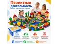 Конструктор Лёва для реализации инженерных проектов. Базовый набор