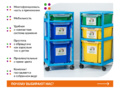 Комплект "Увлекательная математика"