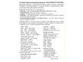 Демонстрационные картинки СУПЕР. Мир морей и океанов (16 шт.) в папке