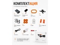 Образовательный квадрокоптер Геоскан Пионер Мини