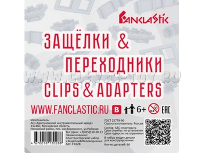 Набор для конструирования "Архитектурные сооружения" (на 12 чел.)