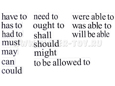 Набор магнитных карточек "Modal verbs" (маленький размер) (остатки)