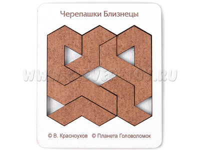 Головоломка "Черепашки близнецы" (хдф)