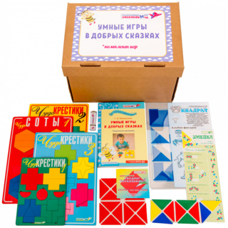 Комплект к программе Умные игры в добрых сказках (с элементами сказкотерапии)